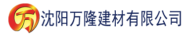 沈阳银河建材有限公司_沈阳轻质石膏厂家抹灰_沈阳石膏自流平生产厂家_沈阳砌筑砂浆厂家